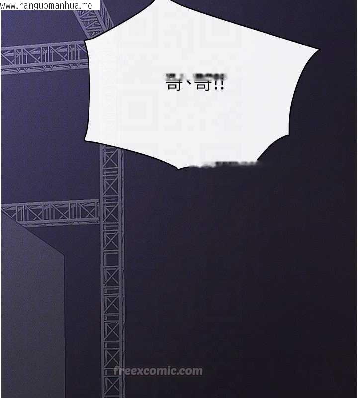 韩国漫画继母与继姐韩漫_继母与继姐-第90话-妹妹真心的请求在线免费阅读-韩国漫画-第126张图片