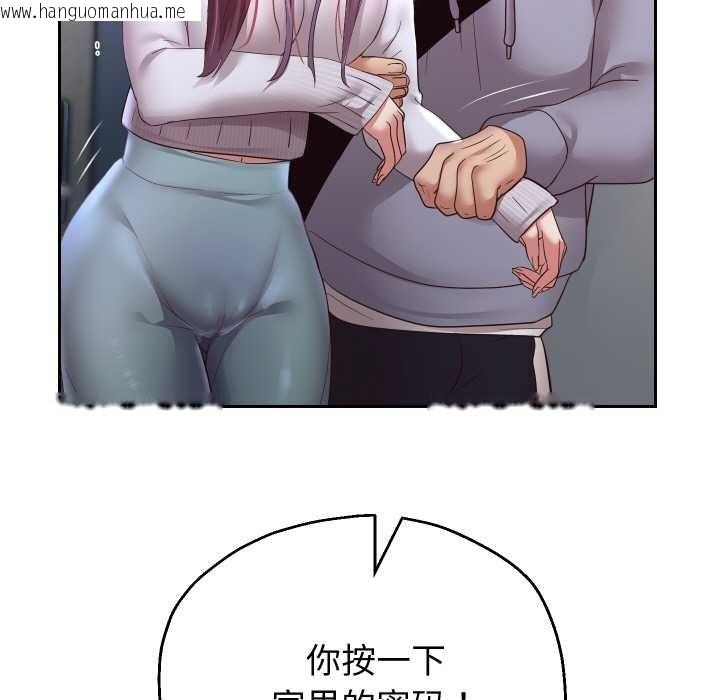 韩国漫画重生之长枪无敌韩漫_重生之长枪无敌-第75话在线免费阅读-韩国漫画-第9张图片