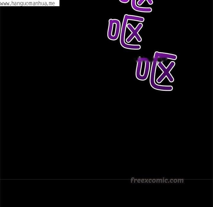 韩国漫画催眠手机韩漫_催眠手机-第39话在线免费阅读-韩国漫画-第140张图片