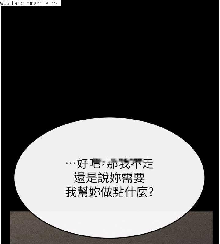 韩国漫画继母与继姐韩漫_继母与继姐-第90话-妹妹真心的请求在线免费阅读-韩国漫画-第178张图片