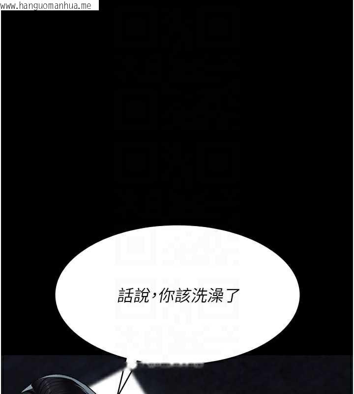 韩国漫画夜间诊疗室韩漫_夜间诊疗室-第125话-和主人一起洗香香在线免费阅读-韩国漫画-第74张图片