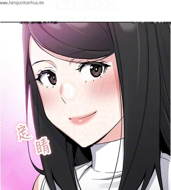 韩国漫画我的掌上明珠韩漫_我的掌上明珠-第28话-彻底晕船的女下属在线免费阅读-韩国漫画-第60张图片