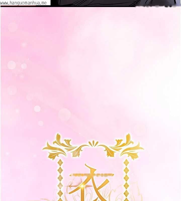 韩国漫画衣锦还乡韩漫_衣锦还乡-第15话-居高位者的下流性爱在线免费阅读-韩国漫画-第81张图片