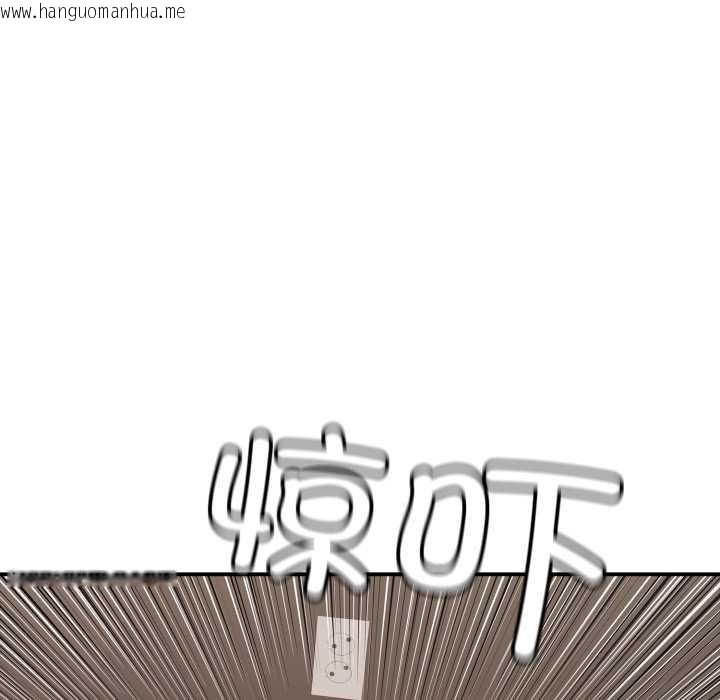 韩国漫画再爱我一次韩漫_再爱我一次-第38话在线免费阅读-韩国漫画-第26张图片