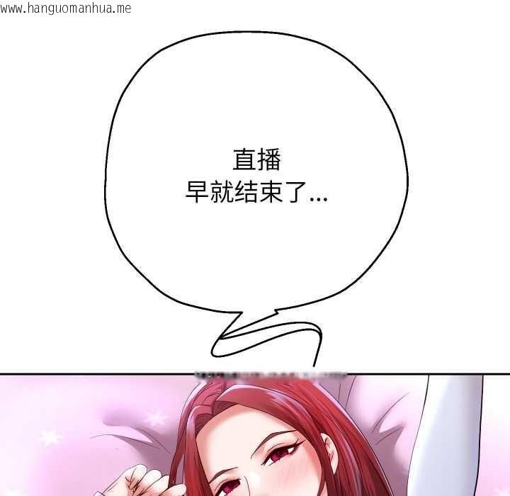 韩国漫画重生之长枪无敌韩漫_重生之长枪无敌-第75话在线免费阅读-韩国漫画-第24张图片