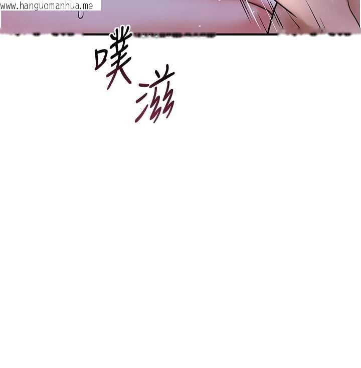 韩国漫画花容湿色:取花点韩漫_花容湿色:取花点-第72话-小姐的第一次在线免费阅读-韩国漫画-第75张图片