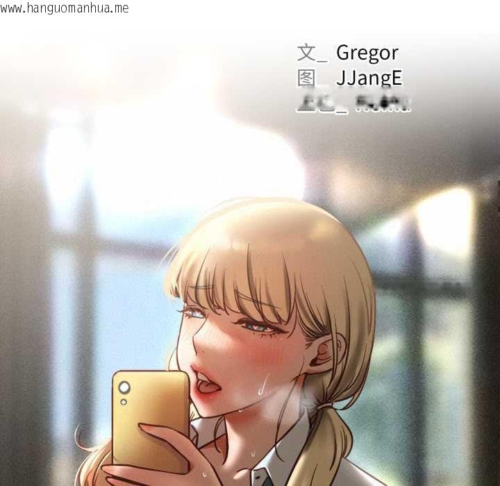 韩国漫画屋檐下的光/当我们住在一起韩漫_屋檐下的光/当我们住在一起-第94话在线免费阅读-韩国漫画-第29张图片