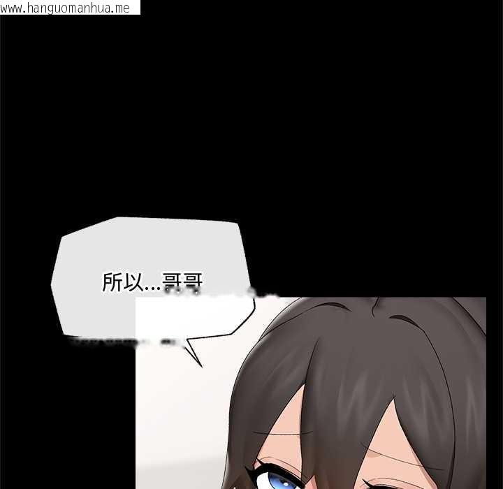 韩国漫画催眠手机韩漫_催眠手机-第39话在线免费阅读-韩国漫画-第149张图片