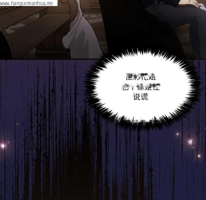 韩国漫画男人止步韩漫_男人止步-第25话在线免费阅读-韩国漫画-第10张图片