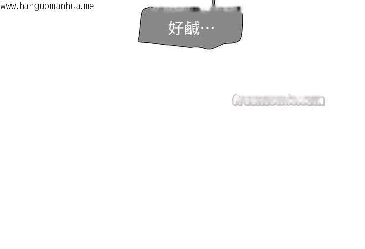 韩国漫画水电工日志韩漫_水电工日志-第106话-妳体内的触感好销魂在线免费阅读-韩国漫画-第15张图片