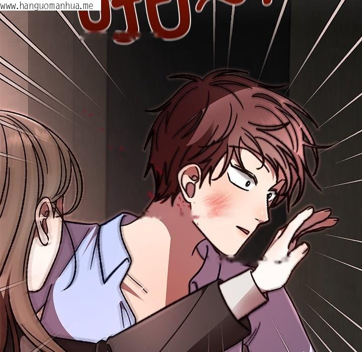 韩国漫画婚姻束缚韩漫_婚姻束缚-第51话在线免费阅读-韩国漫画-第54张图片