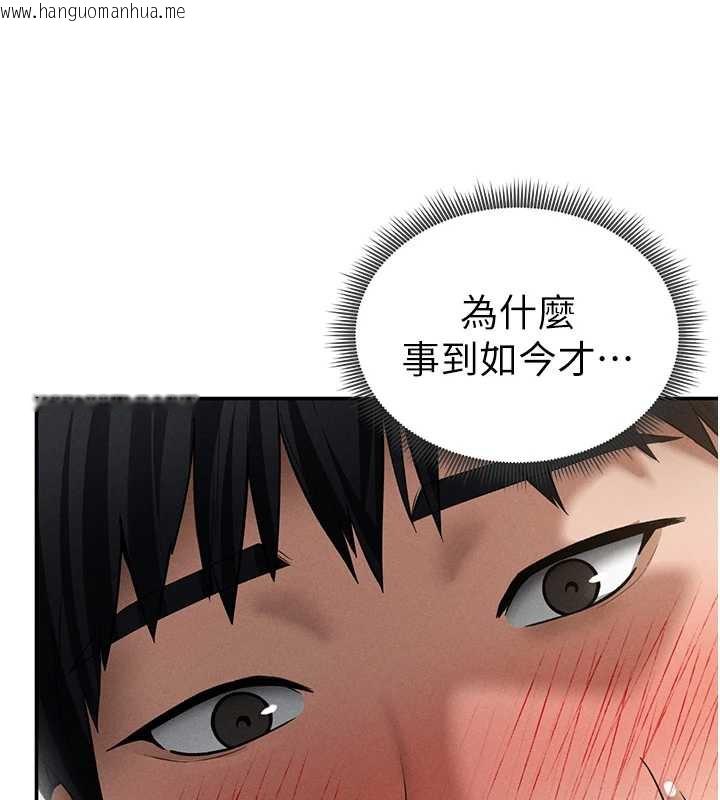 韩国漫画私密视角韩漫_私密视角-第50话-不行…射在里面在线免费阅读-韩国漫画-第31张图片