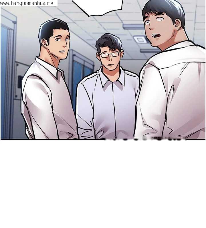 韩国漫画衣锦还乡韩漫_衣锦还乡-第15话-居高位者的下流性爱在线免费阅读-韩国漫画-第111张图片