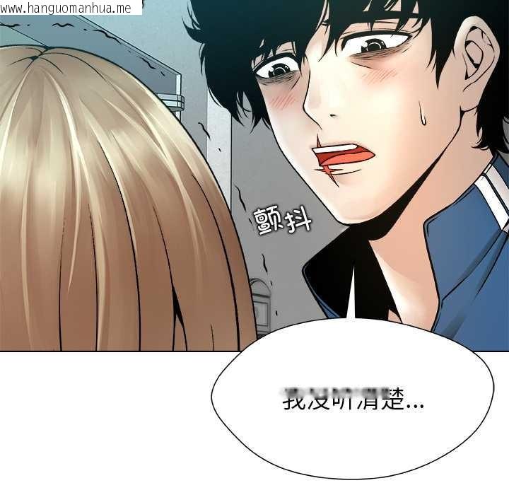 韩国漫画被幸运诅咒的人/幸运的孽缘韩漫_被幸运诅咒的人/幸运的孽缘-第11话在线免费阅读-韩国漫画-第102张图片