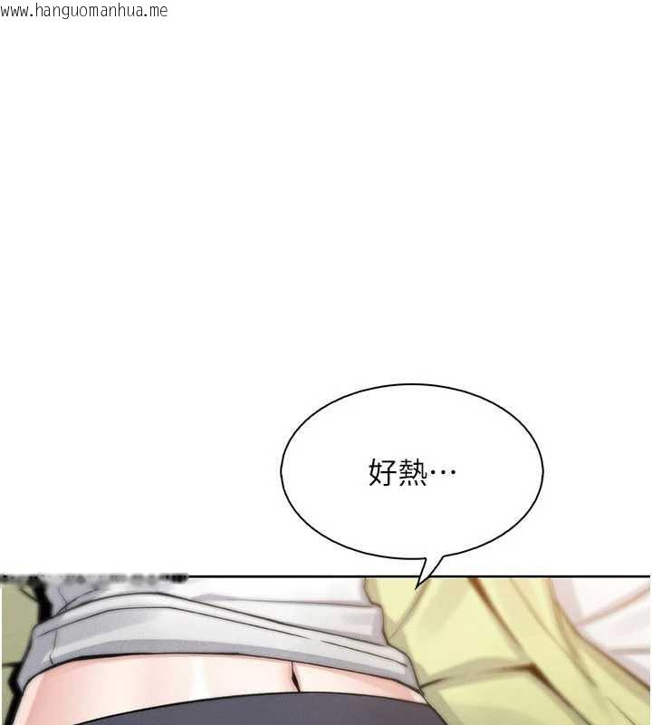 韩国漫画我的掌上明珠韩漫_我的掌上明珠-第28话-彻底晕船的女下属在线免费阅读-韩国漫画-第151张图片