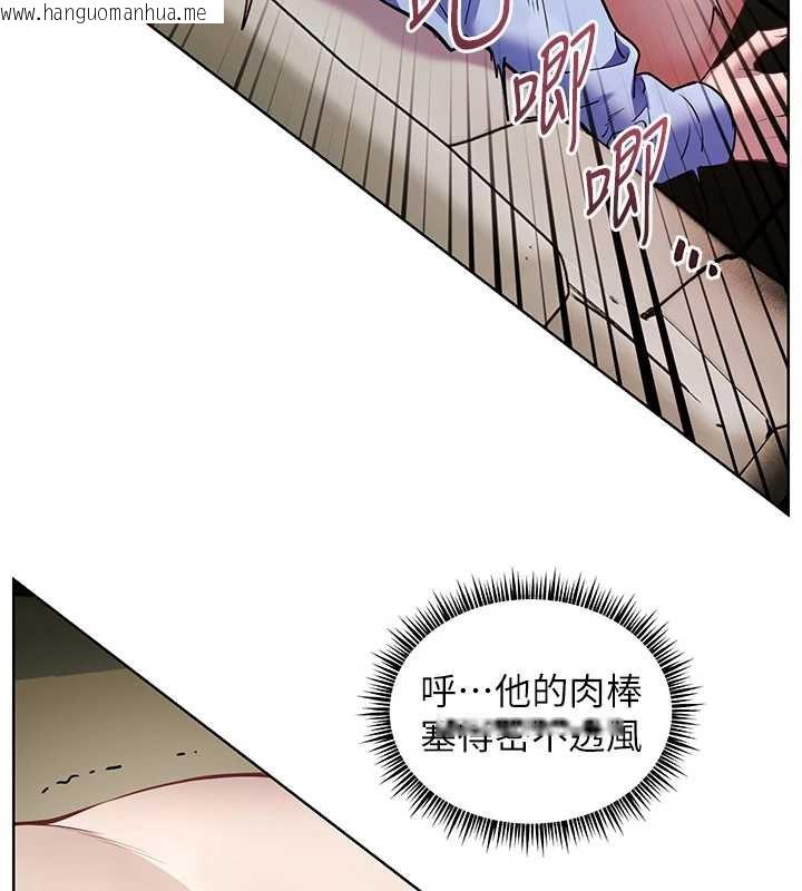 韩国漫画老师的亲密指导韩漫_老师的亲密指导-第68话-辣妹教师的隐密集会在线免费阅读-韩国漫画-第143张图片