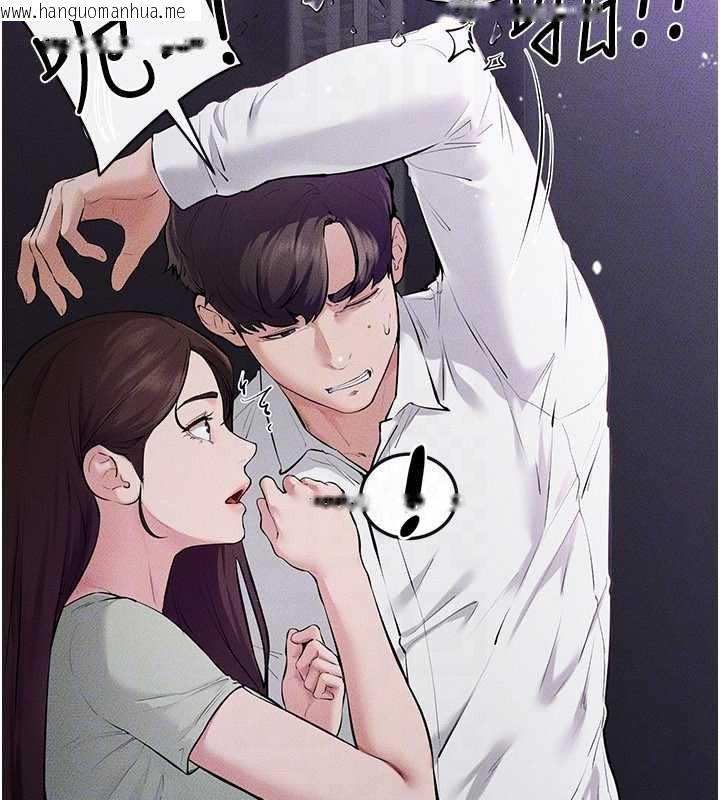 韩国漫画继母与继姐韩漫_继母与继姐-第90话-妹妹真心的请求在线免费阅读-韩国漫画-第115张图片