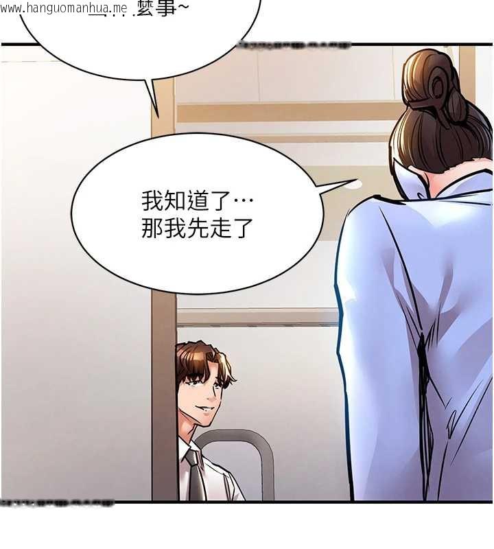韩国漫画衣锦还乡韩漫_衣锦还乡-第15话-居高位者的下流性爱在线免费阅读-韩国漫画-第25张图片