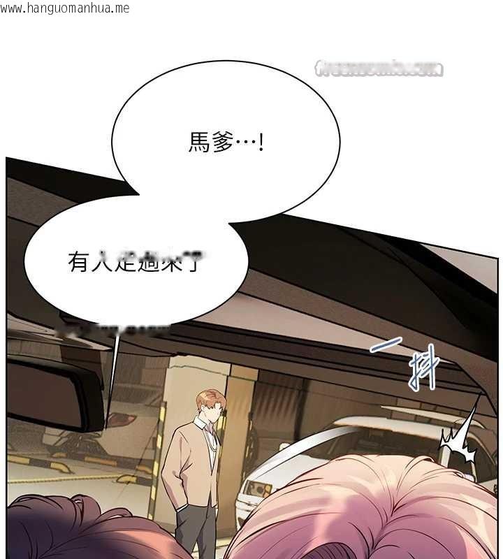韩国漫画老师的亲密指导韩漫_老师的亲密指导-第68话-辣妹教师的隐密集会在线免费阅读-韩国漫画-第70张图片
