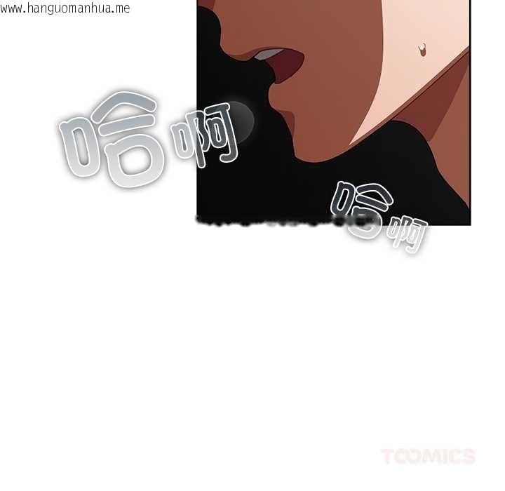 韩国漫画请弄脏我的女朋友韩漫_请弄脏我的女朋友-第24话在线免费阅读-韩国漫画-第30张图片