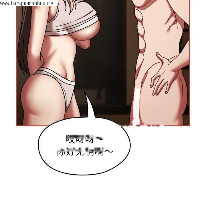 韩国漫画热情拳击馆韩漫_热情拳击馆-第42话在线免费阅读-韩国漫画-第137张图片