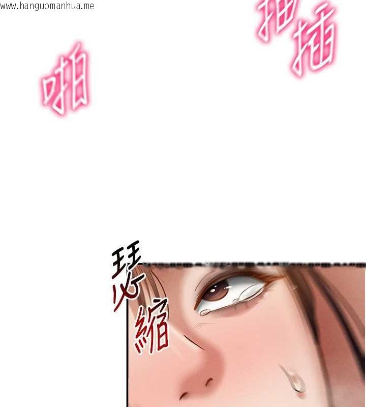 韩国漫画私密视角韩漫_私密视角-第50话-不行…射在里面在线免费阅读-韩国漫画-第132张图片