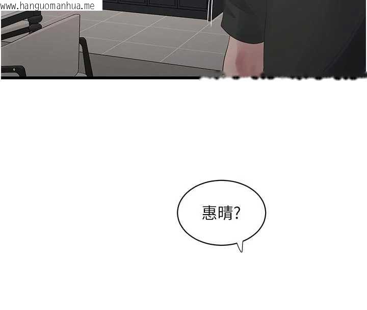 韩国漫画水电工日志韩漫_水电工日志-第106话-妳体内的触感好销魂在线免费阅读-韩国漫画-第84张图片