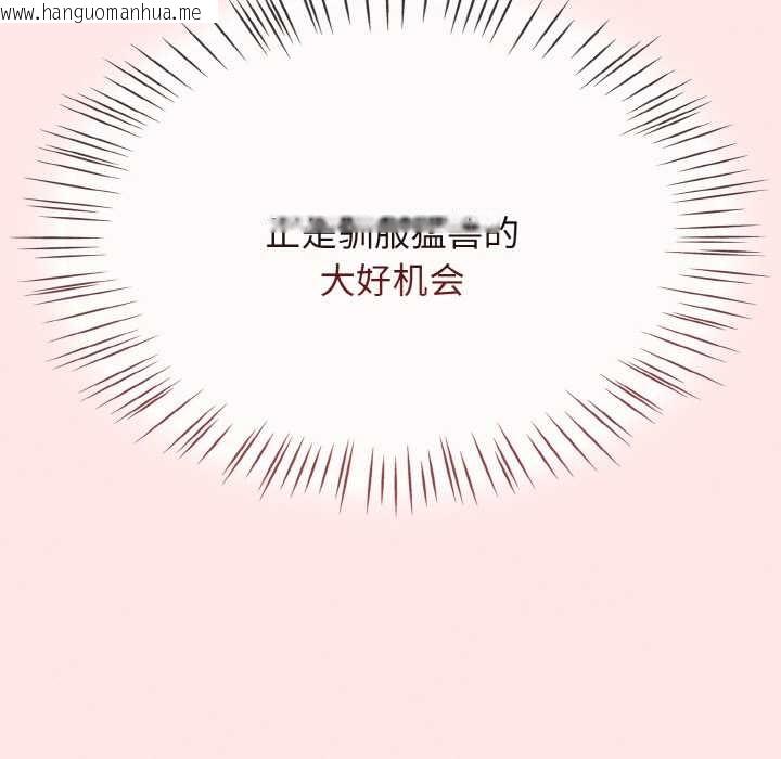 韩国漫画热情拳击馆韩漫_热情拳击馆-第42话在线免费阅读-韩国漫画-第37张图片