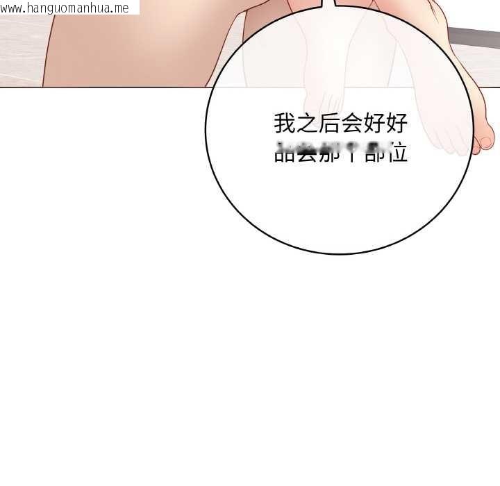 韩国漫画最后的冲刺韩漫_最后的冲刺-第31话在线免费阅读-韩国漫画-第178张图片