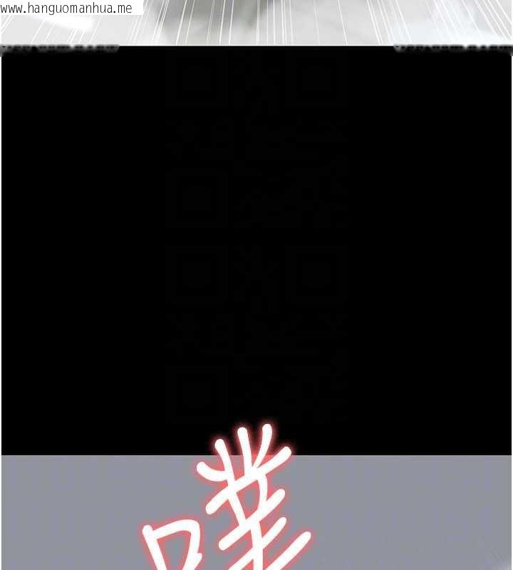 韩国漫画夜间诊疗室韩漫_夜间诊疗室-第125话-和主人一起洗香香在线免费阅读-韩国漫画-第141张图片