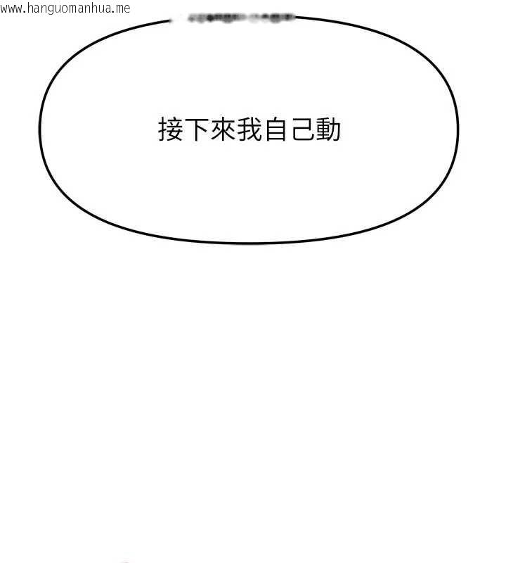 韩国漫画我家的女房客韩漫_我家的女房客-第32话-我就是个变态…!在线免费阅读-韩国漫画-第6张图片