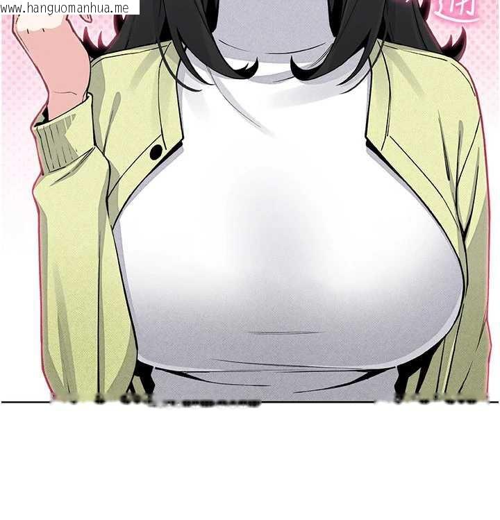 韩国漫画我的掌上明珠韩漫_我的掌上明珠-第28话-彻底晕船的女下属在线免费阅读-韩国漫画-第89张图片