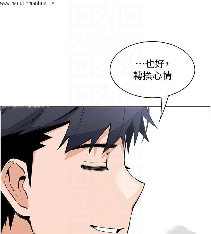 韩国漫画我的掌上明珠韩漫_我的掌上明珠-第28话-彻底晕船的女下属在线免费阅读-韩国漫画-第58张图片