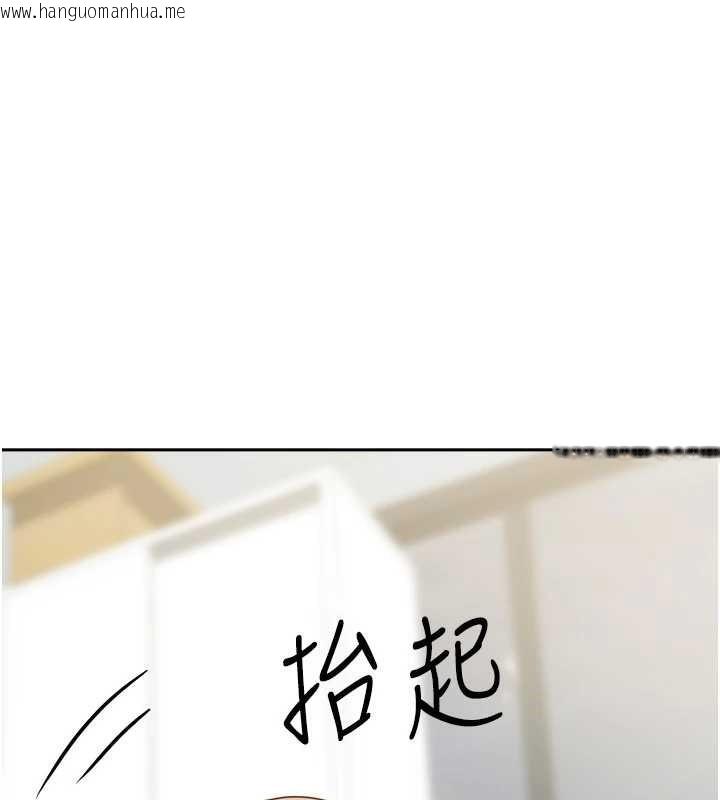 韩国漫画我家的女房客韩漫_我家的女房客-第32话-我就是个变态…!在线免费阅读-韩国漫画-第38张图片