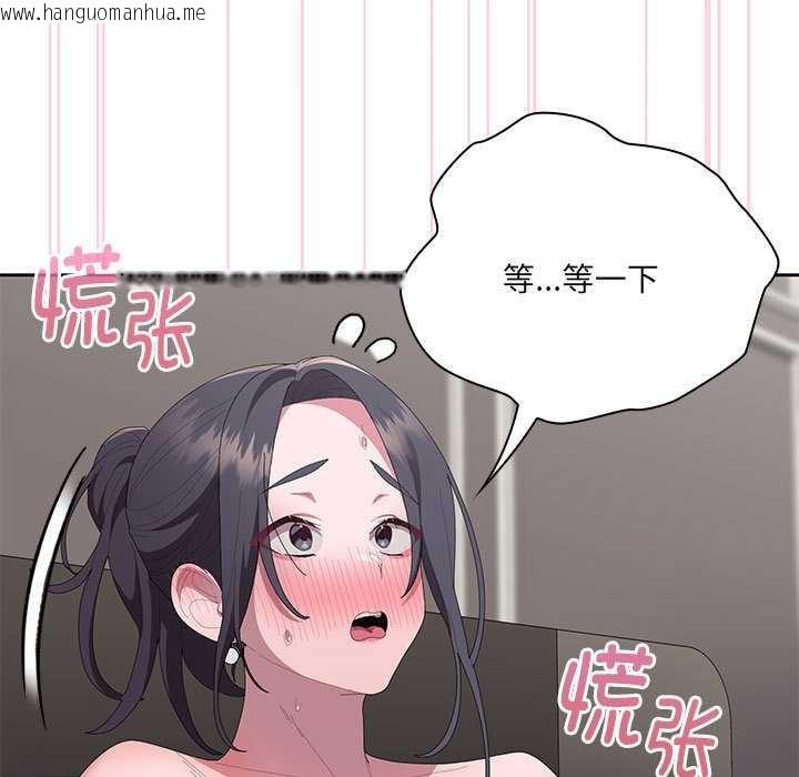韩国漫画大企业里的小秘密/在大企业当废柴韩漫_大企业里的小秘密/在大企业当废柴-第56话在线免费阅读-韩国漫画-第159张图片