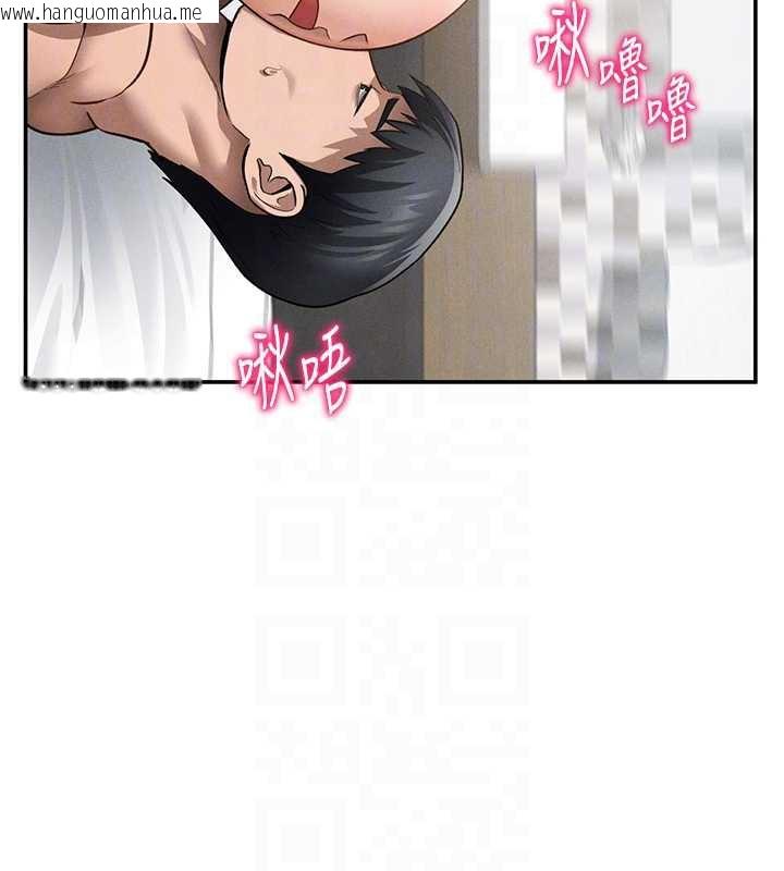 韩国漫画私密视角韩漫_私密视角-第50话-不行…射在里面在线免费阅读-韩国漫画-第65张图片