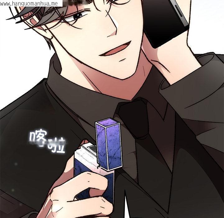 韩国漫画婚姻束缚韩漫_婚姻束缚-第52话在线免费阅读-韩国漫画-第170张图片