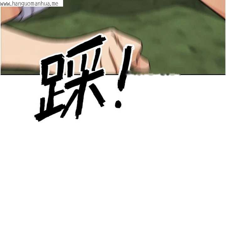 韩国漫画G斗吧!真人肉搏王韩漫_G斗吧!真人肉搏王-第21话-为了升等的性爱在线免费阅读-韩国漫画-第186张图片