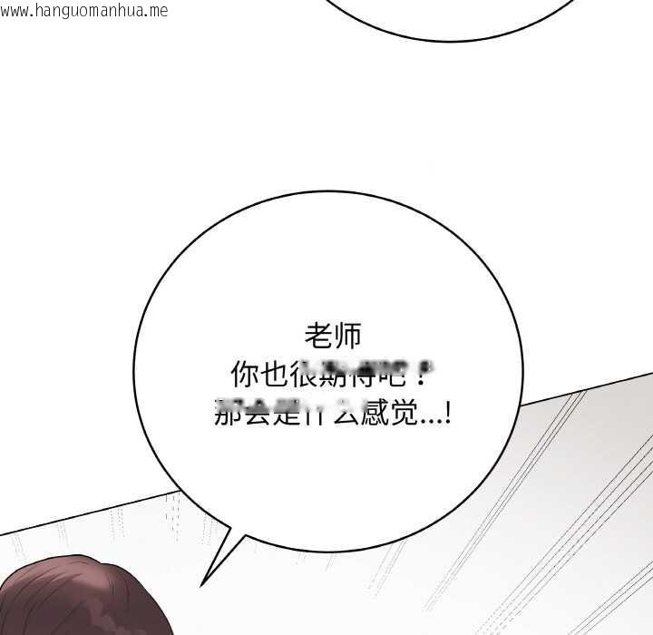 韩国漫画最后的冲刺韩漫_最后的冲刺-第31话在线免费阅读-韩国漫画-第39张图片