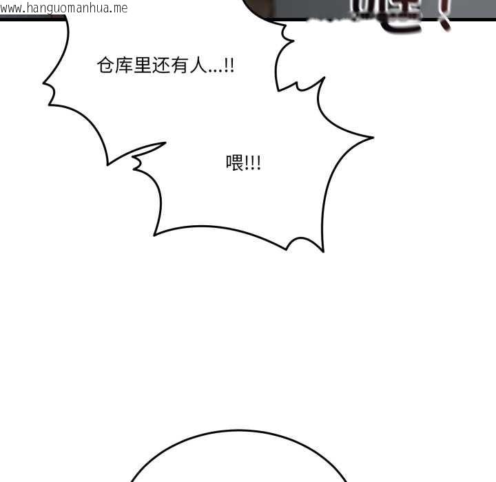 韩国漫画男人止步韩漫_男人止步-第25话在线免费阅读-韩国漫画-第135张图片