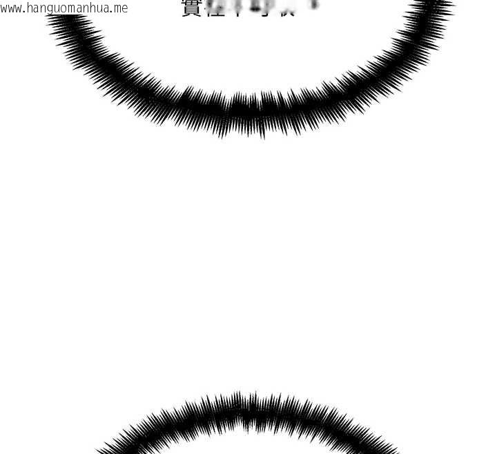 韩国漫画G斗吧!真人肉搏王韩漫_G斗吧!真人肉搏王-第21话-为了升等的性爱在线免费阅读-韩国漫画-第48张图片