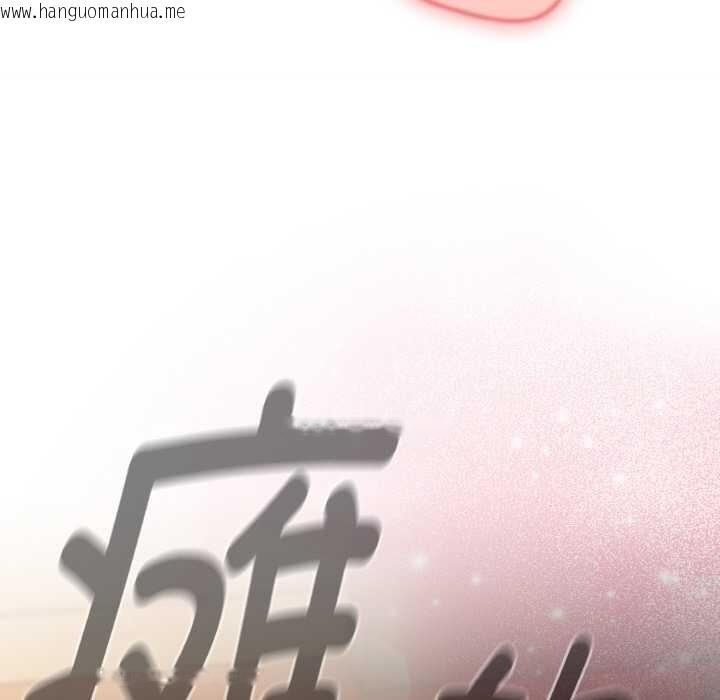 韩国漫画热情拳击馆韩漫_热情拳击馆-第42话在线免费阅读-韩国漫画-第121张图片