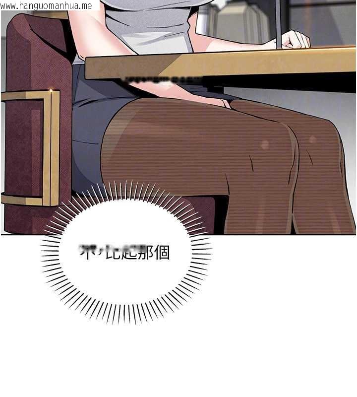 韩国漫画我的掌上明珠韩漫_我的掌上明珠-第28话-彻底晕船的女下属在线免费阅读-韩国漫画-第94张图片