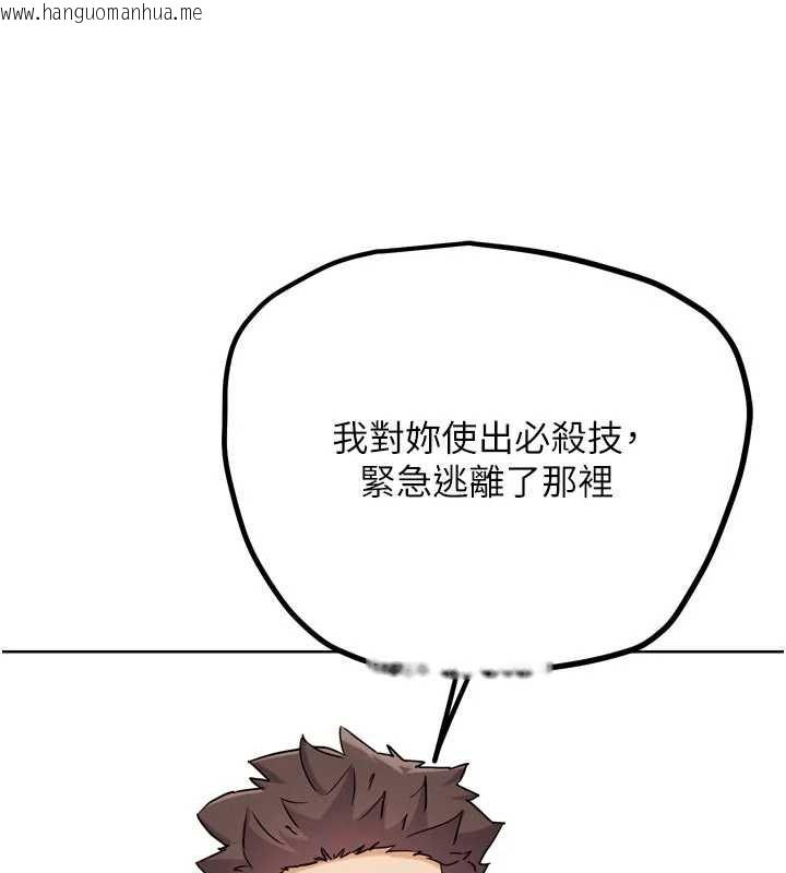 韩国漫画G斗吧!真人肉搏王韩漫_G斗吧!真人肉搏王-第21话-为了升等的性爱在线免费阅读-韩国漫画-第213张图片