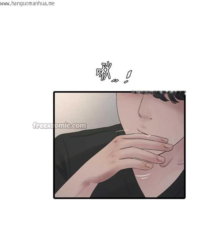 韩国漫画水电工日志韩漫_水电工日志-第106话-妳体内的触感好销魂在线免费阅读-韩国漫画-第30张图片