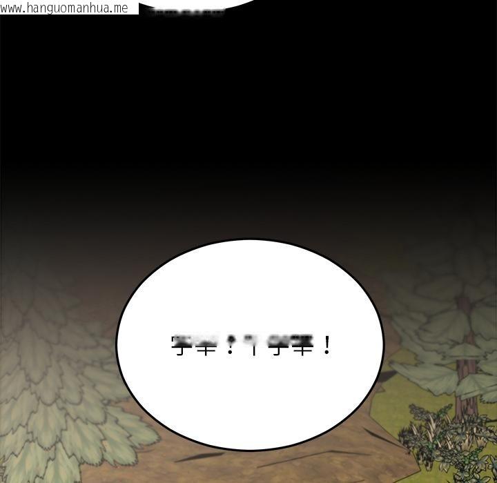 韩国漫画婚姻束缚韩漫_婚姻束缚-第52话在线免费阅读-韩国漫画-第71张图片