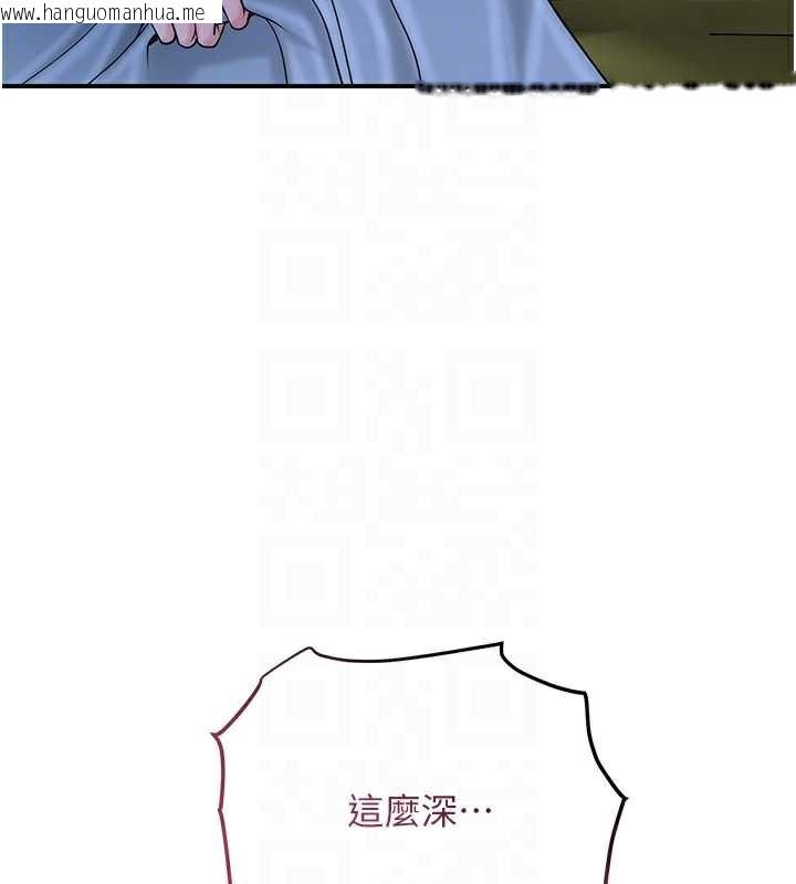 韩国漫画花容湿色:取花点韩漫_花容湿色:取花点-第72话-小姐的第一次在线免费阅读-韩国漫画-第33张图片