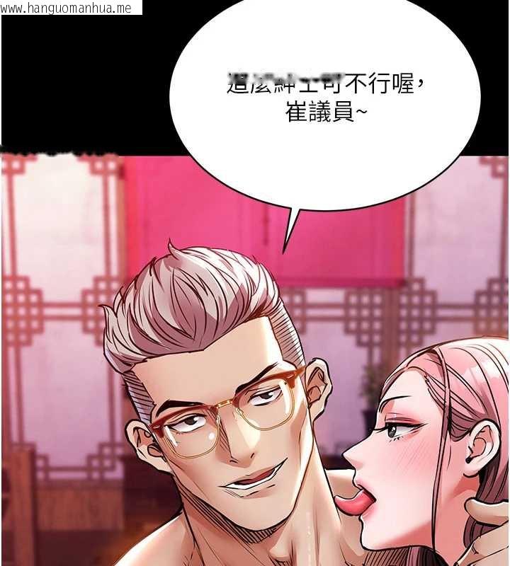 韩国漫画衣锦还乡韩漫_衣锦还乡-第15话-居高位者的下流性爱在线免费阅读-韩国漫画-第160张图片