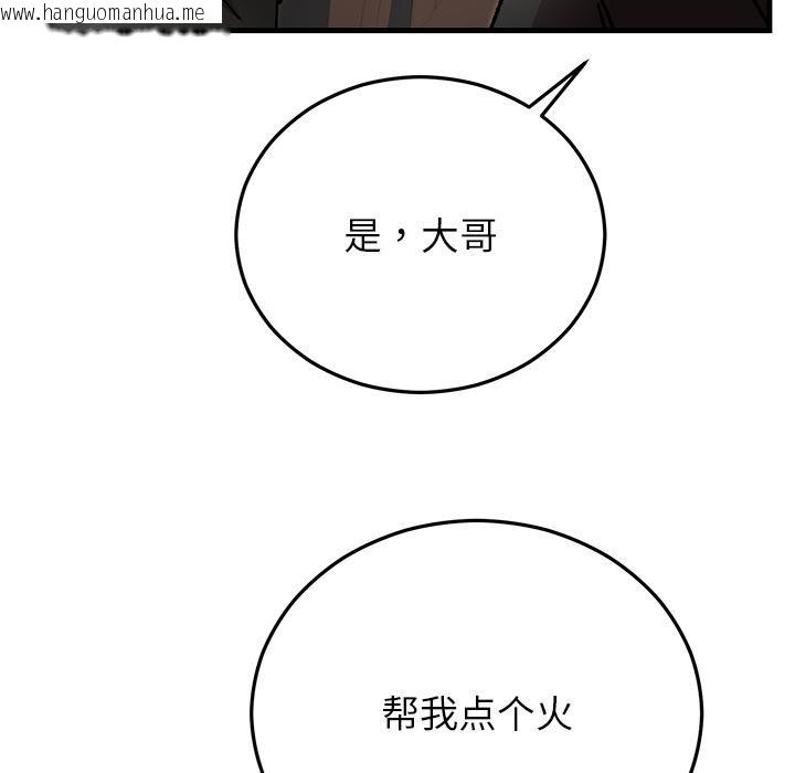 韩国漫画婚姻束缚韩漫_婚姻束缚-第52话在线免费阅读-韩国漫画-第130张图片