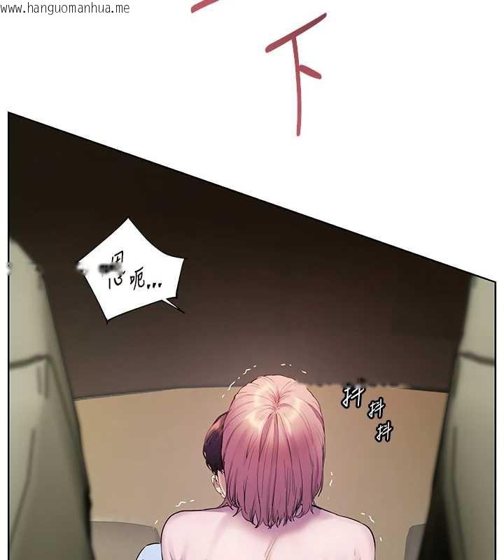 韩国漫画老师的亲密指导韩漫_老师的亲密指导-第68话-辣妹教师的隐密集会在线免费阅读-韩国漫画-第146张图片